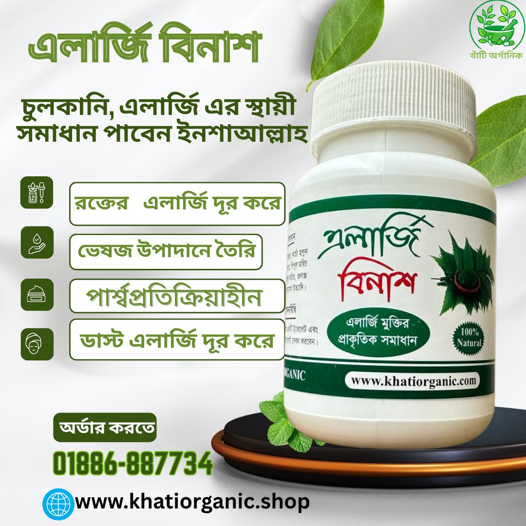 WhatsApp Image 2025-07-30 at 22.06.41_147b3e79